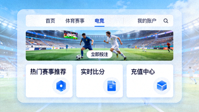 华体会官网改版后全新用户界面展示，突出简洁设计与清晰导航