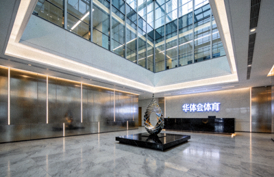 华体会体育上海总部现代化办公环境，宽敞明亮的接待大厅