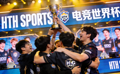 HTH SPORTS战队在电竞世界杯第三场关键战中锁定胜局后的庆祝画面