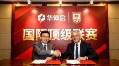 华体会与国际顶级联赛合作签约仪式，双方代表握手